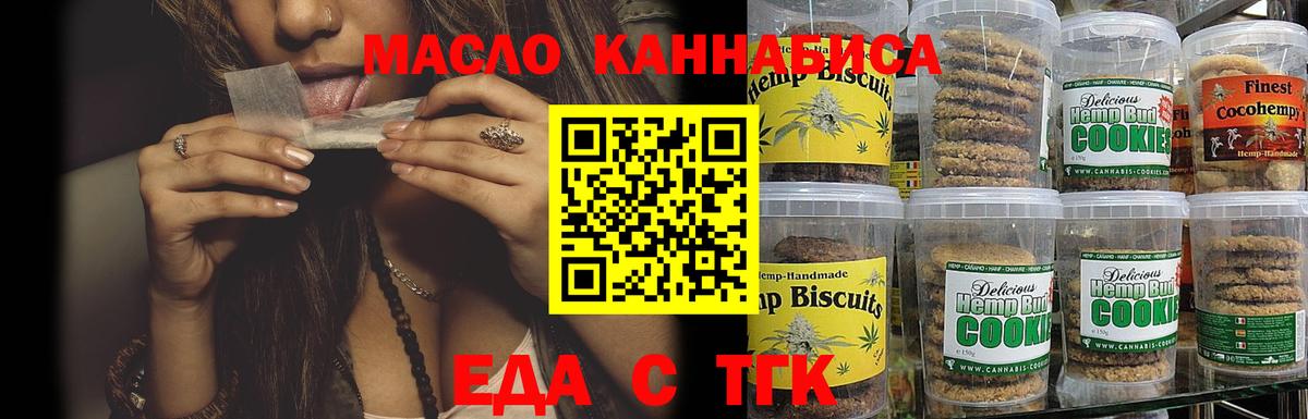 ГАШИШ Унеча