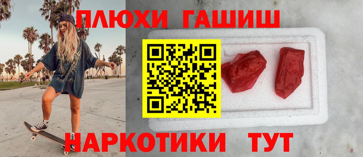 ГАШ Ice-O-Lator Унеча