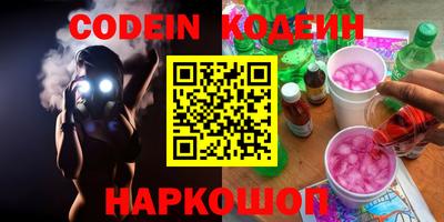 спиды Лесосибирск