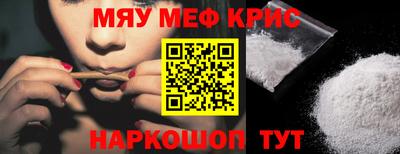 спиды Лесосибирск