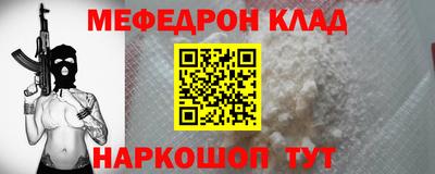 спиды Лесосибирск