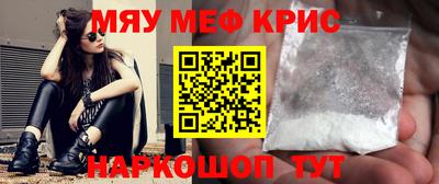 спиды Лесосибирск