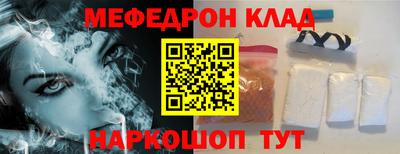 спиды Лесосибирск