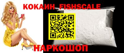 спиды Лесосибирск