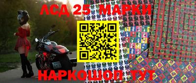 спиды Лесосибирск