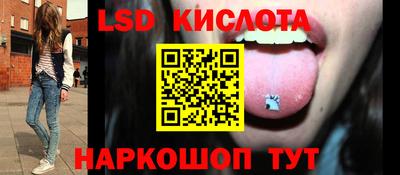 дживик Ливны