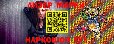 спиды Лесосибирск