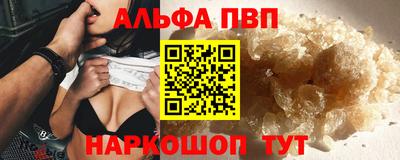 дживик Ливны