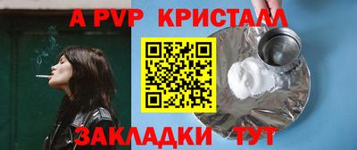дживик Ливны