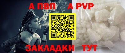 дживик Ливны