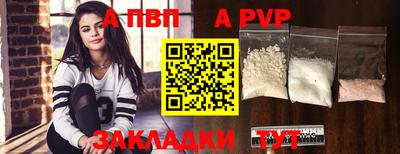 дживик Ливны