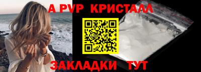 дживик Ливны