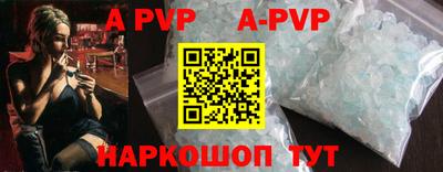 спиды Лесосибирск