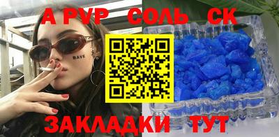 первитин Ликино-Дулёво