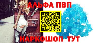 спиды Лесосибирск