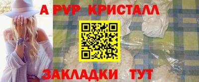 спиды Лесосибирск