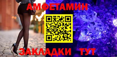 первитин Ликино-Дулёво