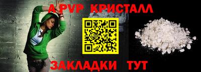 дживик Ливны
