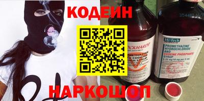 спиды Лесосибирск
