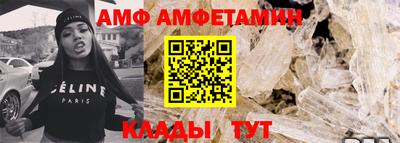 спиды Лесосибирск