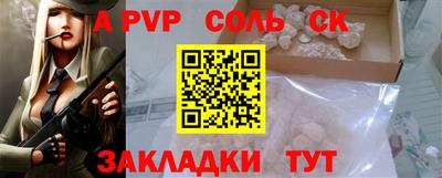 дживик Ливны