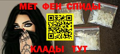 первитин Ликино-Дулёво