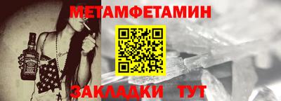 дживик Ливны
