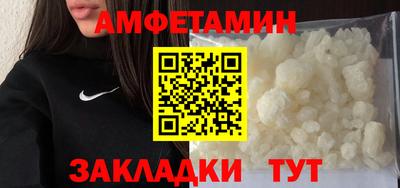 спиды Лесосибирск