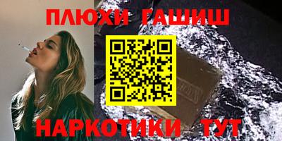 спиды Лесосибирск