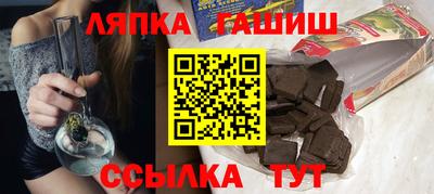 спиды Лесосибирск