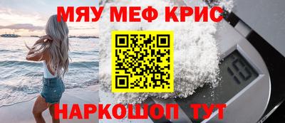 дживик Ливны