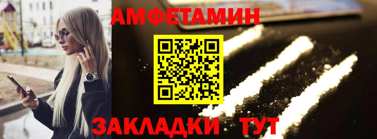 Первитин Декстрометамфетамин 99.9% Унеча