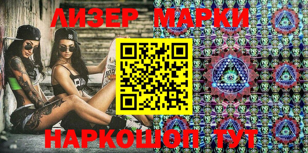 Лсд 25  Бошки Шишки  Вход с VPN  Меф  Cocaine  Унеча  ГАШ  МЕФ   МЕТАДОН  Каннабис 