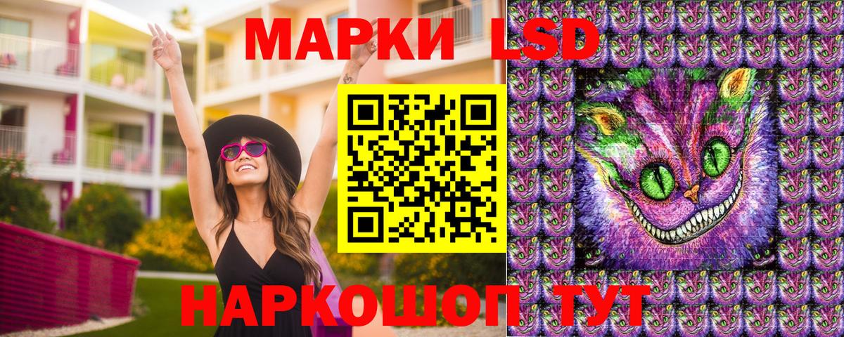 Наркотические марки 1,5мг  Вход с VPN  Унеча 