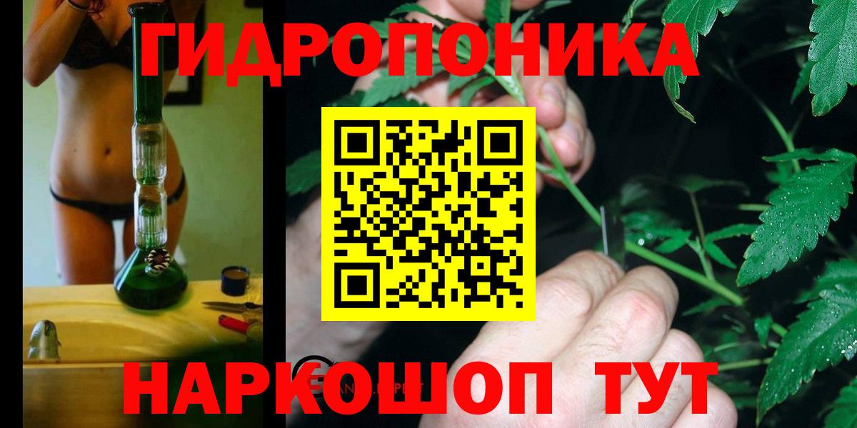 Бошки марихуана THC 21%  Вход с VPN  МАРИХУАНА план  Унеча 
