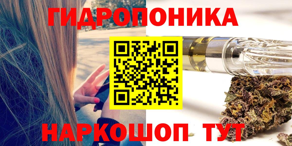 Шишки марихуана AK-47 Унеча